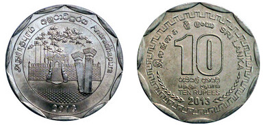 10 rupees (Anuradhapura District)