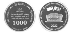 1000 rupees (65th anniversary of diplomatic relations between Sri Lanka and China)