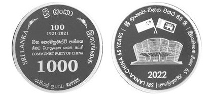 1000 rupees (65th anniversary of diplomatic relations between Sri Lanka and China)