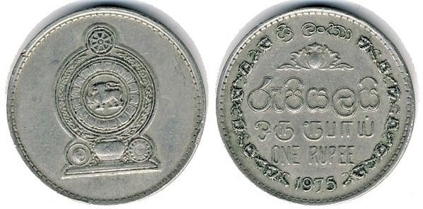 1 rupee