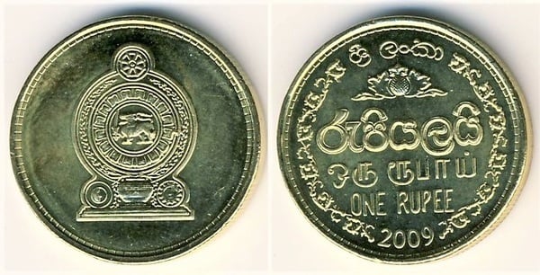 1 rupee