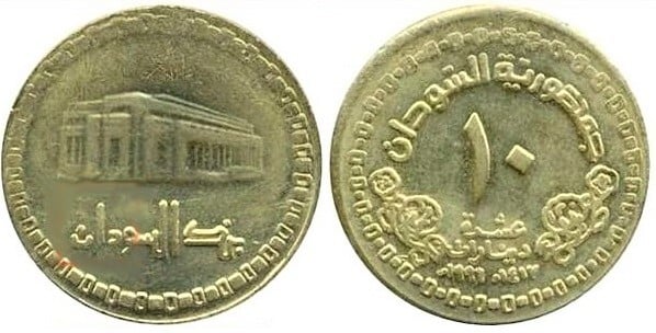 10 dinars