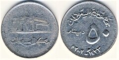 50 dinars