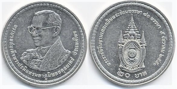 10 baht (80th Anniversary of King Rama IX)