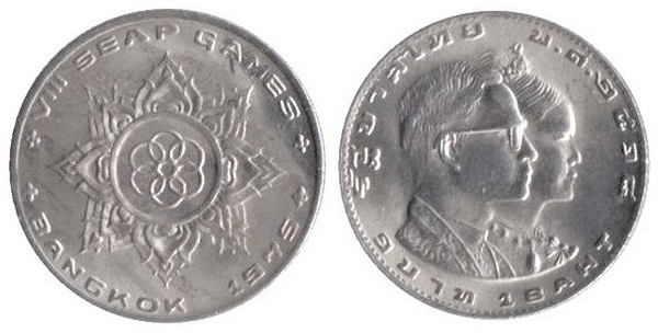 1 baht (VIII Asian Games)