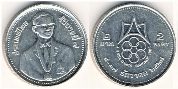 2 baht (XII Asian Games)