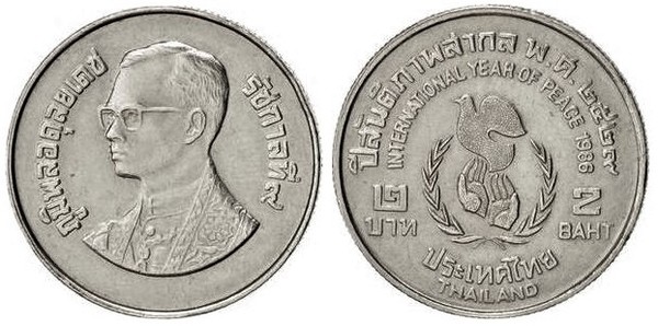 2 baht (International Year of Peace)