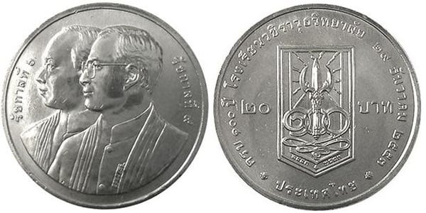 20 baht (100th Anniversary of Vajiravudh College)