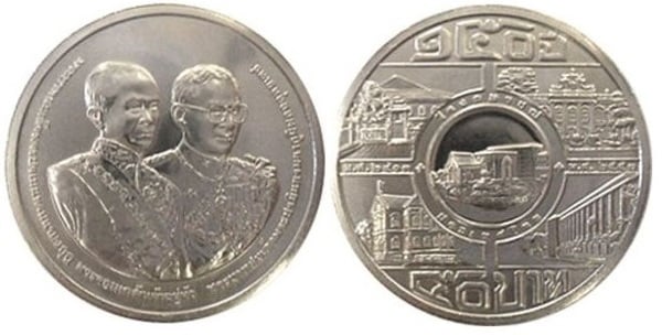 50 baht (150 Aniversario de la Royal Thai Mint)