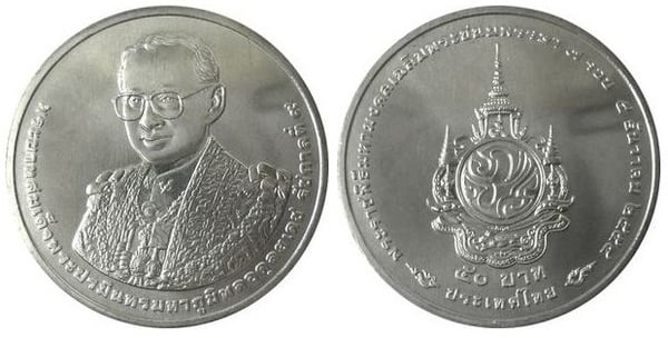 50 baht (84th Birthday of King Rama IX)