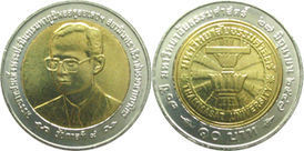 10 baht (70th Anniversary of Thammasat University)