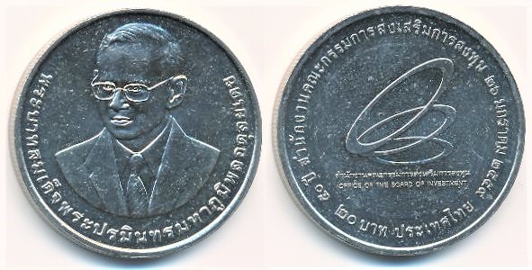 20 baht (50th Anniversary of the Investment Board Office)