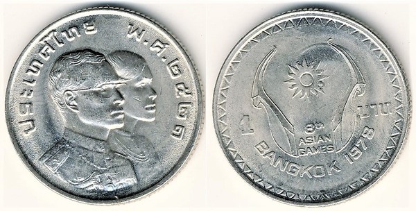 1 baht (VIII Asian Games)