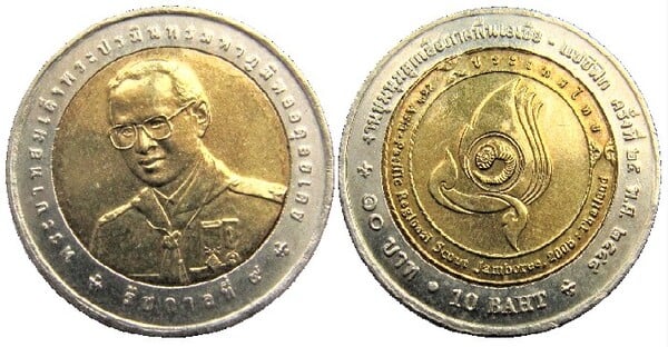 10 baht (25th Asia-Pacific Scout Congress)