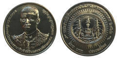 20 baht (Coronation of King Rama X)