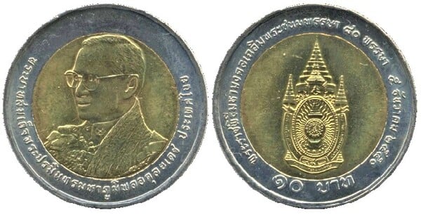 10 baht (80th Anniversary of King Rama IX)