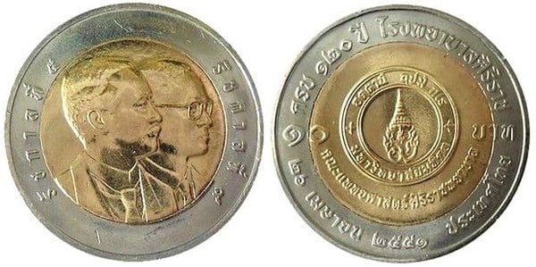 10 baht (120th Anniversary of Siriraj Hospital)