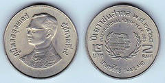 2 baht (International Year of Youth)