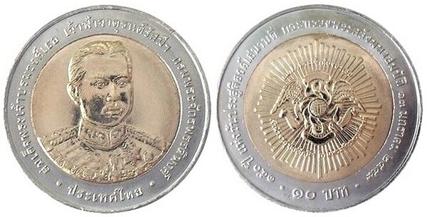 10 baht (150th Anniversary of the Birth of Prince Jaturon Ratsamee)