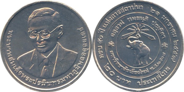 20 baht (50th Anniversary of Chiang Mai University)