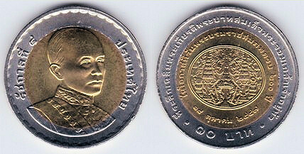 10 bath (Bicentenary of the birth of King Rama IV)