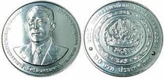 20 baht (Centennial of the Ministry of Commerce)