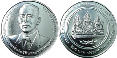 20 baht (70th Anniversary - Office of the National Council for Economic and Social Development)