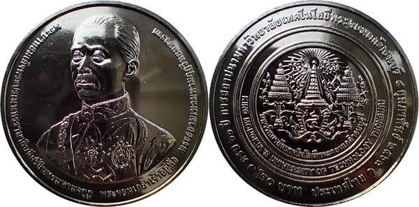 20 baht (60th Anniversary - King Mongkut's University of Technology)