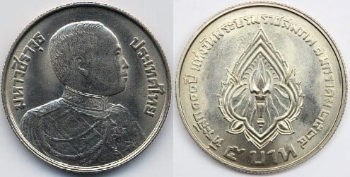 5 baht (100th Anniversary of the birth of King Rama VI)