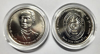 20 baht (130th Anniversary-Pranakhon Rajabhat University)