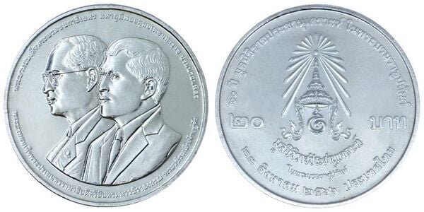 20 Baht (60th Anniversary-Rajprachanukroh Foundation)