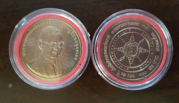 50 baht (50th Anniversary-National Intelligence Agency)