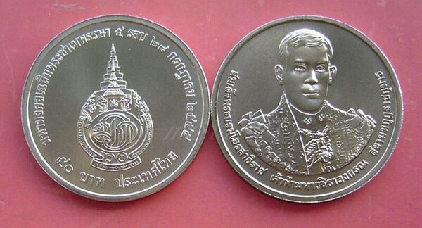 50 baht (60th anniversary-Birth of the Crown Prince)