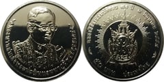 50 baht (70th Anniversary-Reign of King Rama IX)