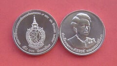 50 baht (84th Birthday - Birth of Queen Sirikit)