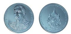 20 baht (Celebration on the occasion of the 6th anniversary of the birth of His Majesty the King)