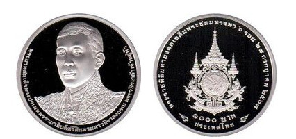 1000 baht (Celebration on the occasion of the 6th Birth Anniversary of His Majesty the King)