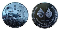 20 baht (Rama X reaches the same age as Rama I)