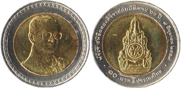 10 baht (60th Anniversary of the Reign of Rama IX)