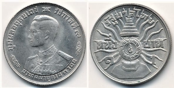 1 baht (36th Anniversary of King Rama IX)