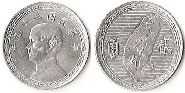 2 jiao (Sun Yat-sen)