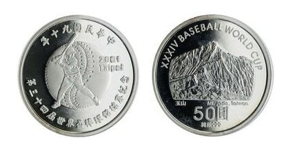 50 dollars (Baseball World Cup 2001, Taipei)