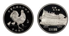 100 dollars (Year of the Rooster)