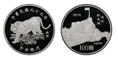 100 dollars (Lunar Year of the Tiger)