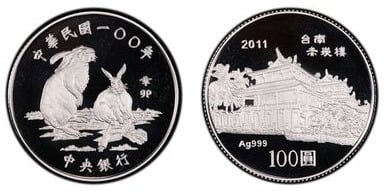 100 dollars (Lunar Year of the Rabbit)