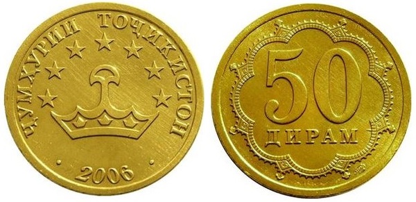 50 dirams