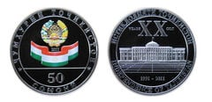 50 somoni (20th anniversary of Independence)