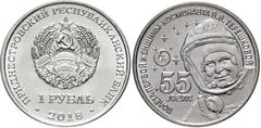 1 rublo (55 Aniversario Vuelo de Valentina Tereshkova)