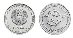 1 rublo (Signos del Zodiaco - Piscis)