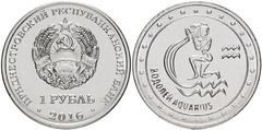 1 rublo (Signos del Zodiaco - Acuario)